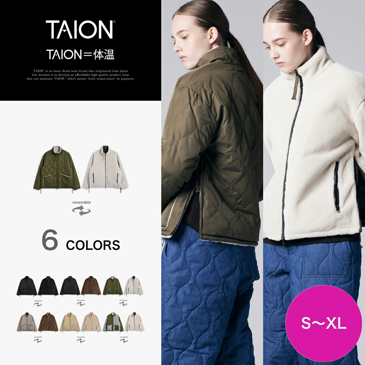 楽天市場】【公式】TAION (タイオン) ミリタリー リバーシブル