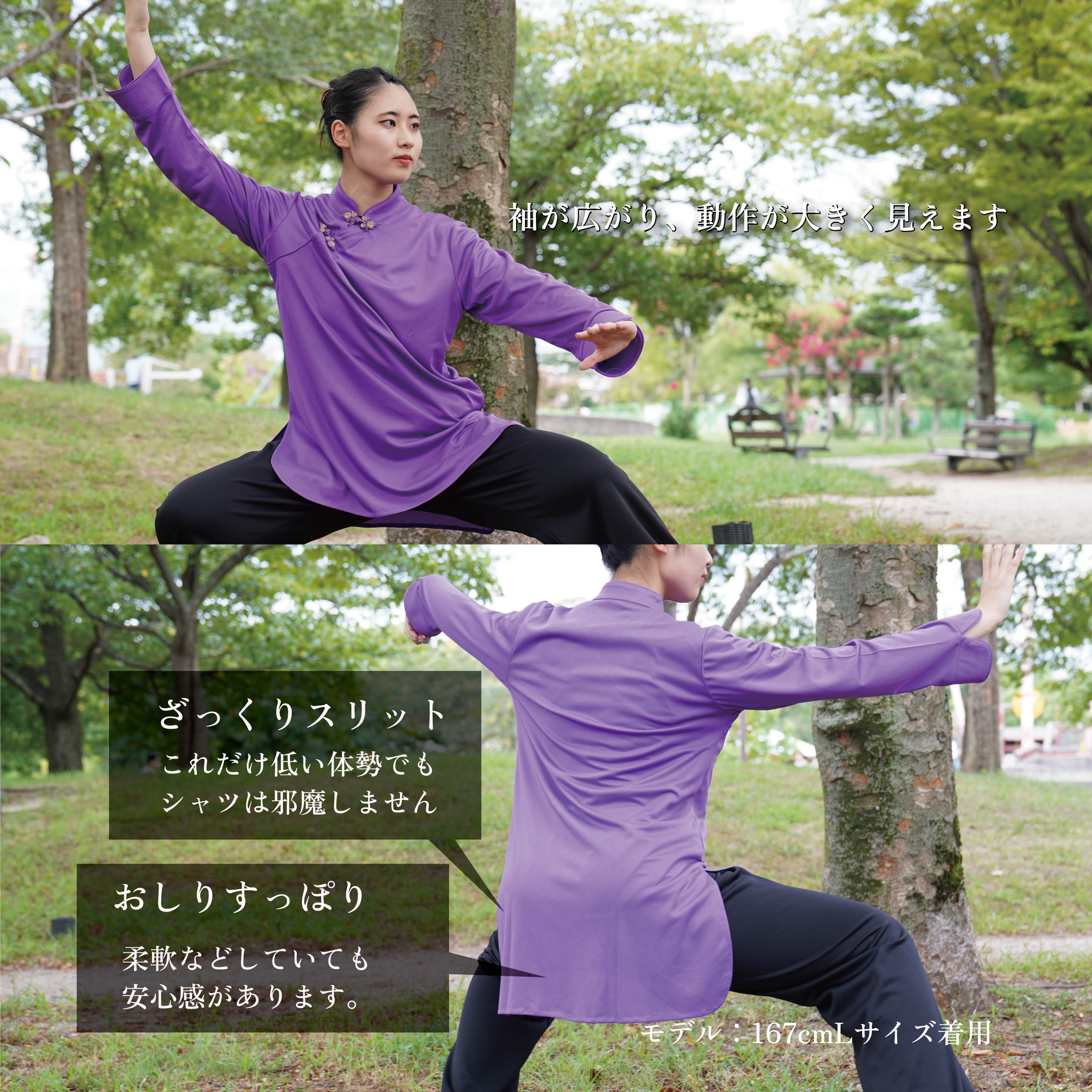 楽天市場】長袖ドライチャイナ Tシャツ チャイナ服 ウェア 服 美