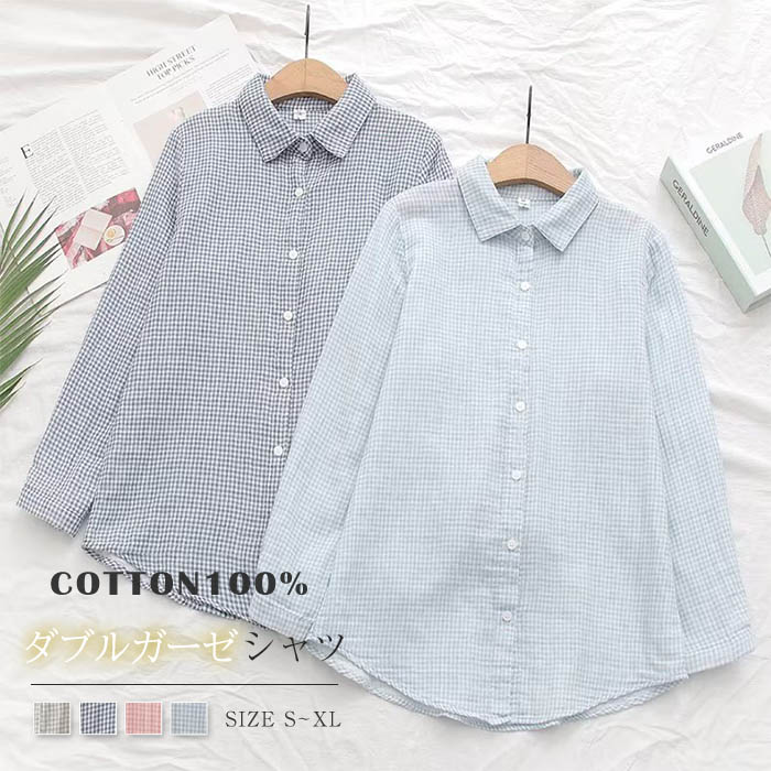 楽天市場】ギンガムチェック（カラーブルー）（シャツ・ブラウス