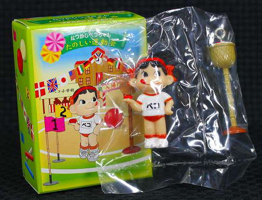 楽天市場】ミニミニペコちゃんペコポコランドNo.20たのしい運動会が