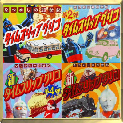 楽天市場】園児服を着たペコちゃん ポコちゃんペコちゃんソフビ人形