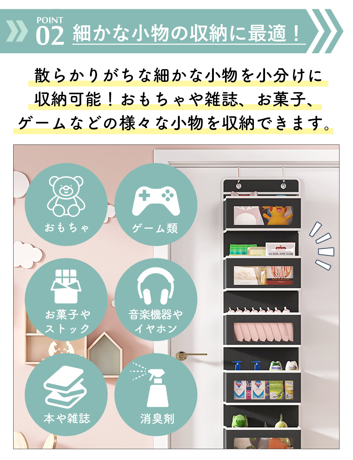 楽天市場】ウォールポケット 不織布ウォールポケット ドア掛け 収納式