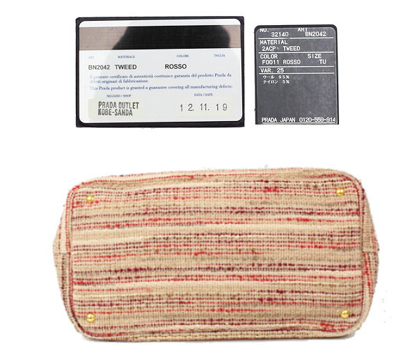楽天市場】PRADA プラダ ツイード カナパトート 2WAYバッグ BN2042