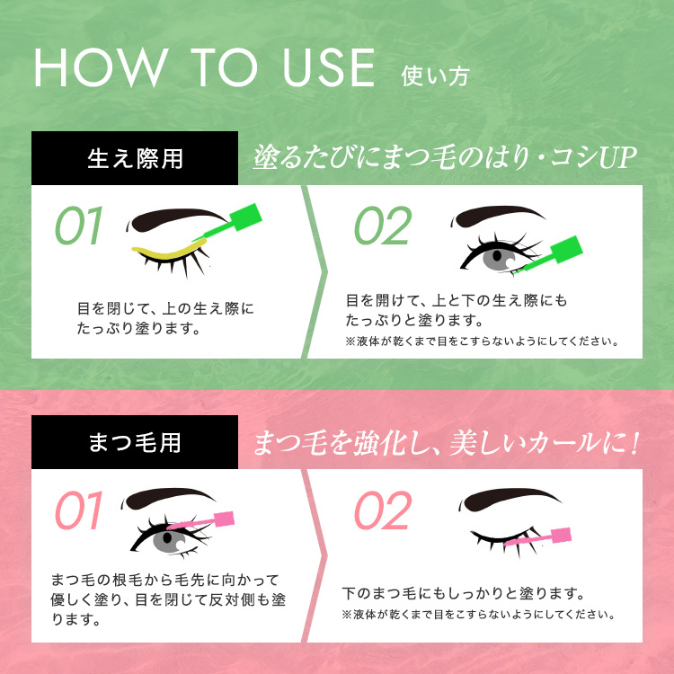 楽天市場】【公式】200万本突破!ウモア まつ毛デラックスWMOA 5本