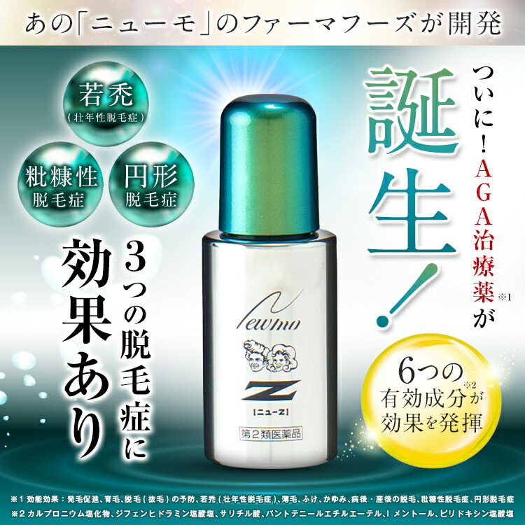 楽天市場】【楽天通常価格】ニューZ 60m 4本セット : タマゴ基地 楽天