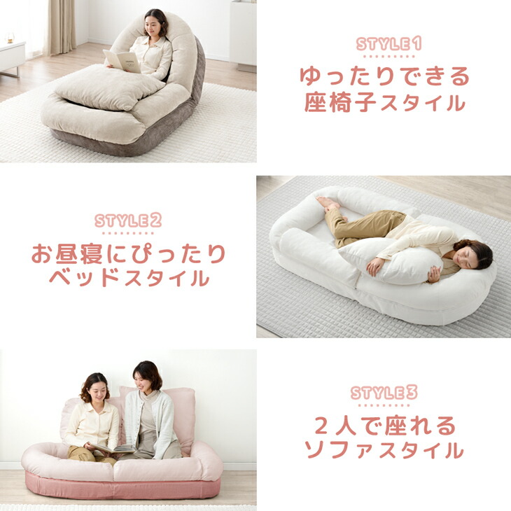 楽天市場】≪ZIP!とぼる部屋で紹介≫ ヒナに転生(R) 3way ソファベッド