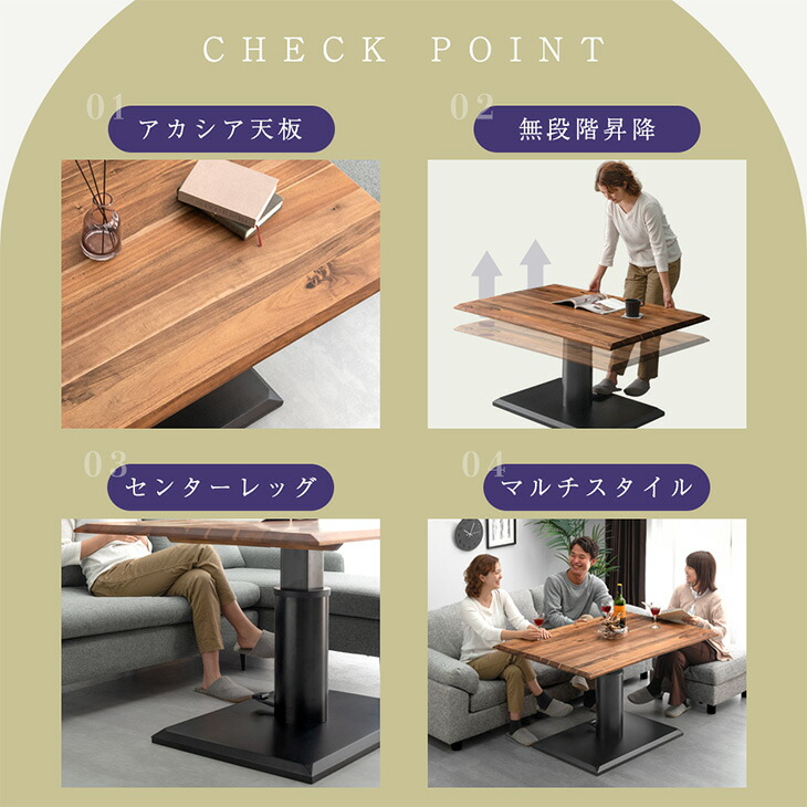 楽天市場】天然木 アカシア 昇降テーブル 120×80 無段階 昇降 高さ調節