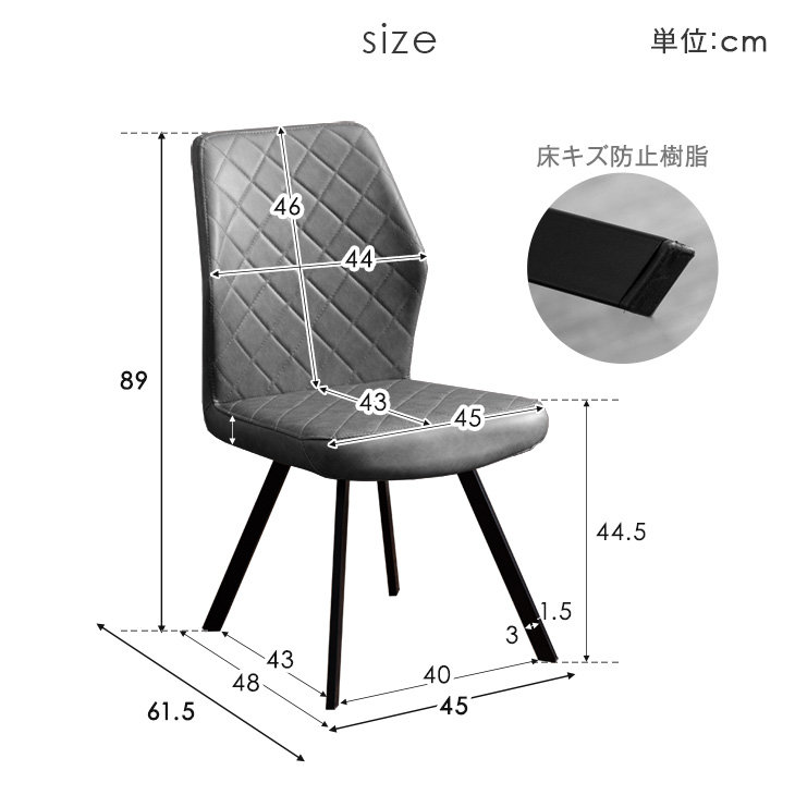 楽天市場】ダイニングチェア 2脚セット チェア レザー調 ヴィンテージ