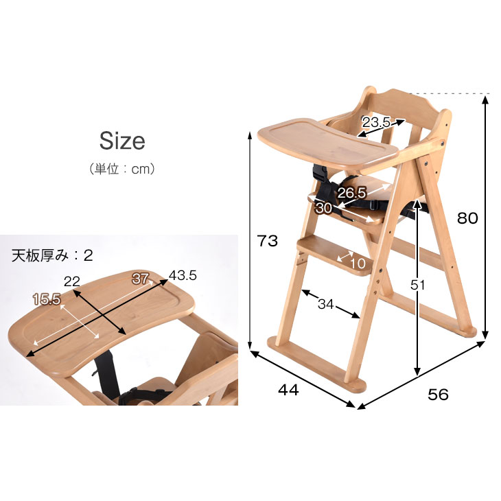 楽天市場】ベビーチェア テーブル付き ハイチェア キッズチェア 完成品