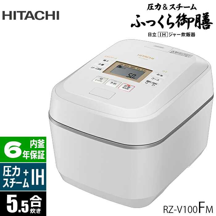 RZV100FM-W」の人気商品一覧 | 安い商品を通販サイトから探す - 価格.com