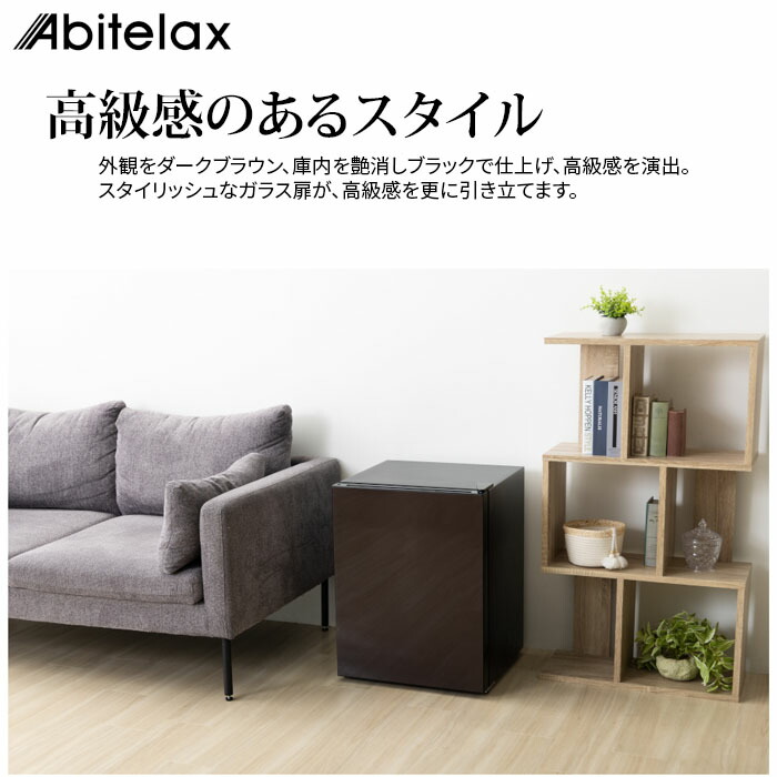 楽天市場】1ドア60L小型冷蔵庫 一升瓶が最大4本入る冷蔵庫