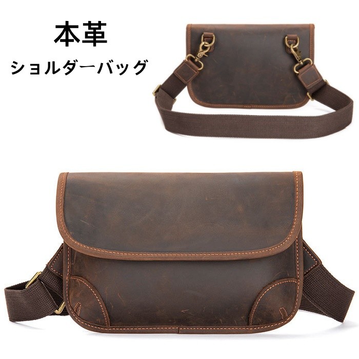 バック ショルダー ユニセックス」の人気商品一覧 | 安い商品を通販