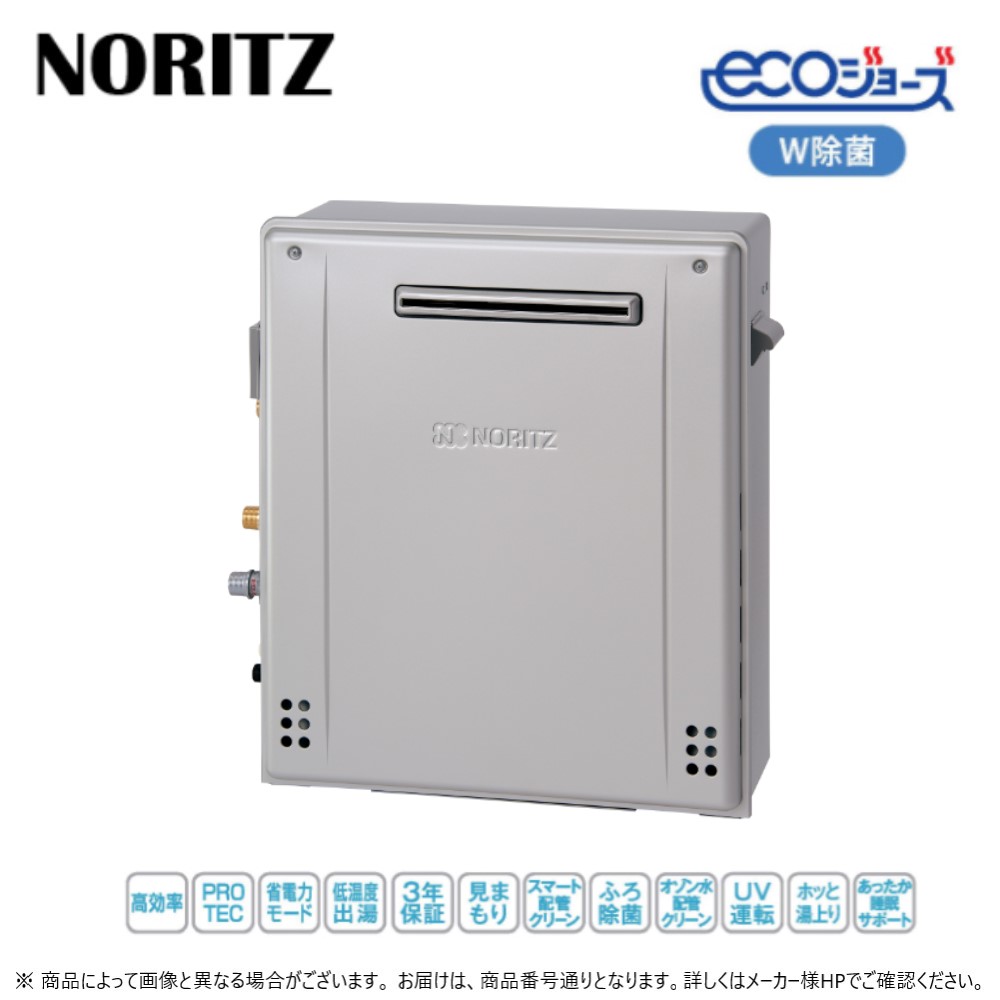 給湯器 ガス給湯器 都市ガス」の人気商品一覧 | 安い商品を通販サイト