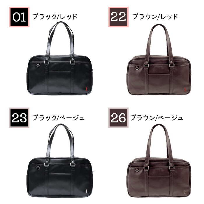 楽天市場】【正規取扱店】EAST BOY イーストボーイ 合皮 スクール