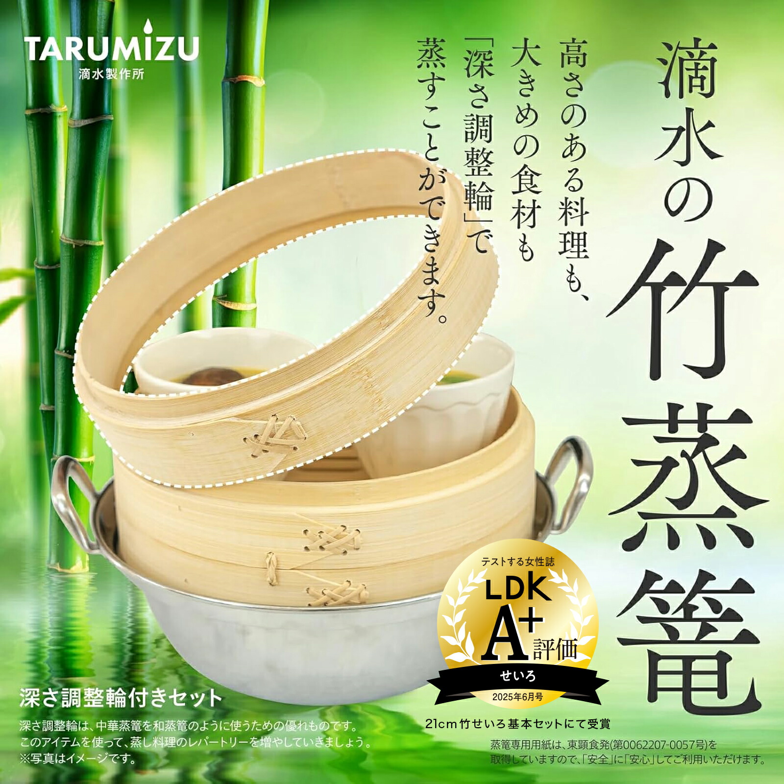 楽天市場】LDK掲載A+ 【抽選で最大100%ポイントバック ☆ 要エントリー