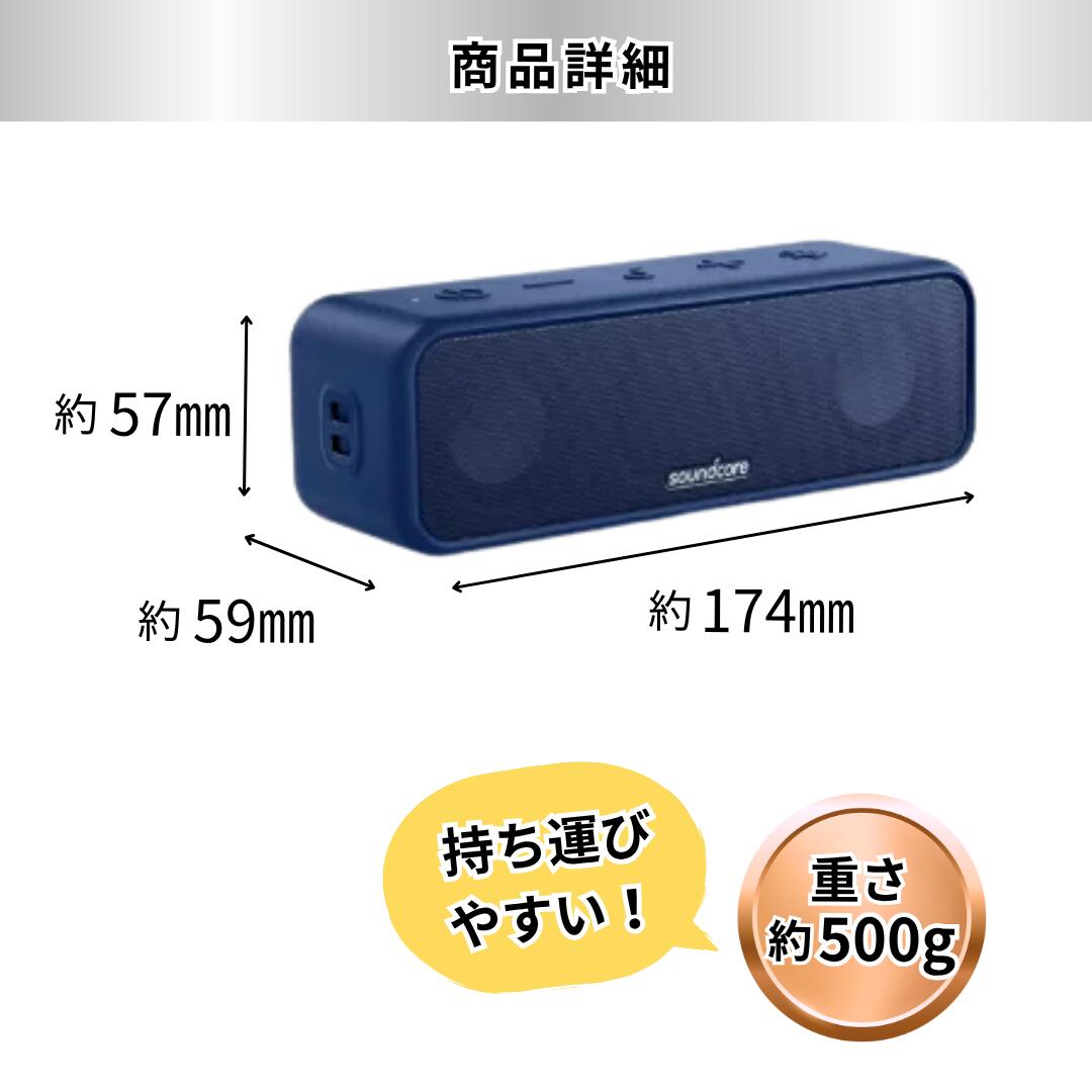 楽天市場】Anker Soundcore 3 Bluetooth スピーカー / bluetooth