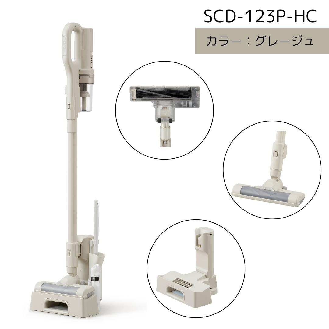 楽天市場】スティッククリーナー アイリスオーヤマ SCD-123P-H SCD