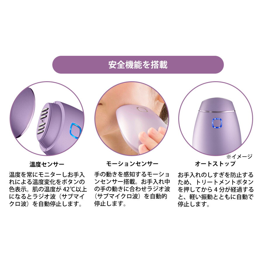 楽天市場】NEWA リフトプラス ／ 美顔器 NEWAリフト ニューアリフト 肌