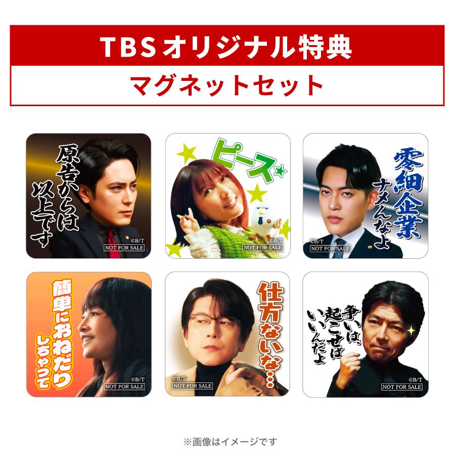 楽天市場】金曜ドラマ『イグナイト -法の無法者- 』／DVD-BOX（TBS