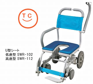 楽天市場】入浴用車椅子 シャワーラク低座型 [U型シート] 送料無料
