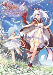 楽天市場】【送料無料】天結いラビリンスマイスター－パーフェクト