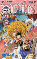 楽天市場】one piece コミック セット 71～80巻の通販