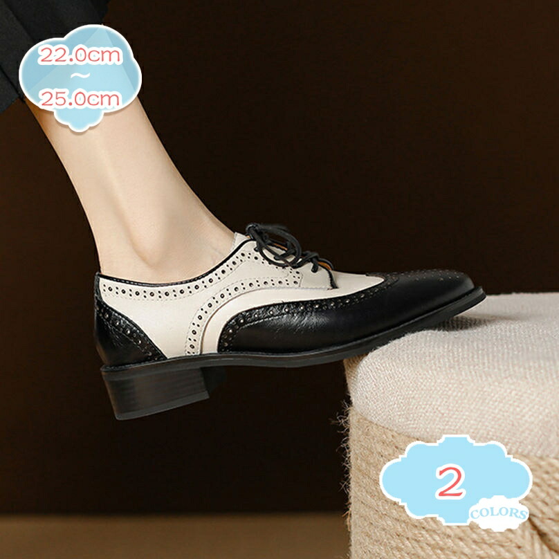 楽天市場】オックスフォード バイカラー（レディース靴｜靴）の通販