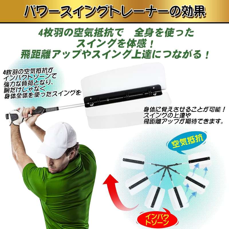 楽天市場】パワースイングトレーナー ゴルフ 練習器具 ゴルフ用品