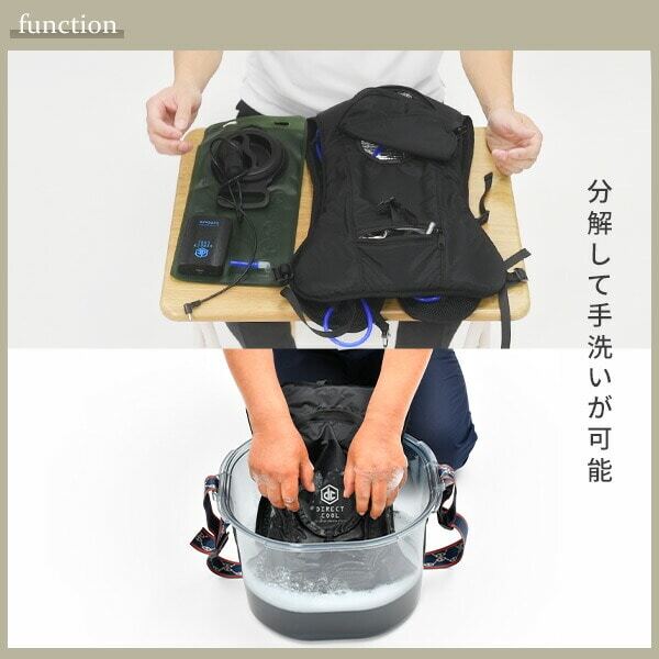 楽天市場】山善 水冷ベストPRO ダイレクトクール DC-B02S(B) フル