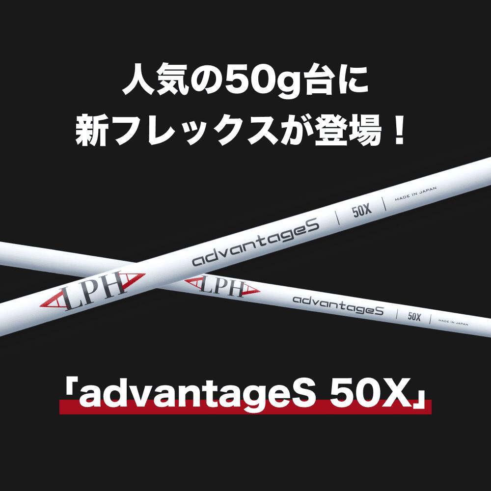 楽天市場】ALPHA(アルファ) シャフト ドライバー用 スリーブ・グリップ