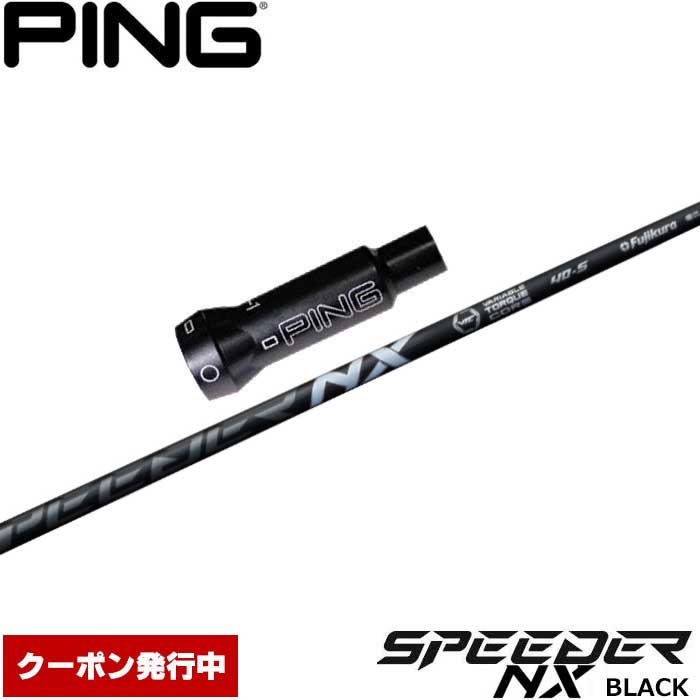 楽天市場】g400 7w（クラブ｜ゴルフ）：スポーツ・アウトドアの通販