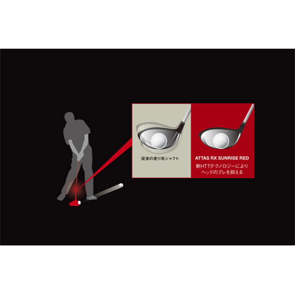 楽天市場】【2/27〜エントリーで全品P3倍】USTマミヤ ATTAS RX SUNRISE