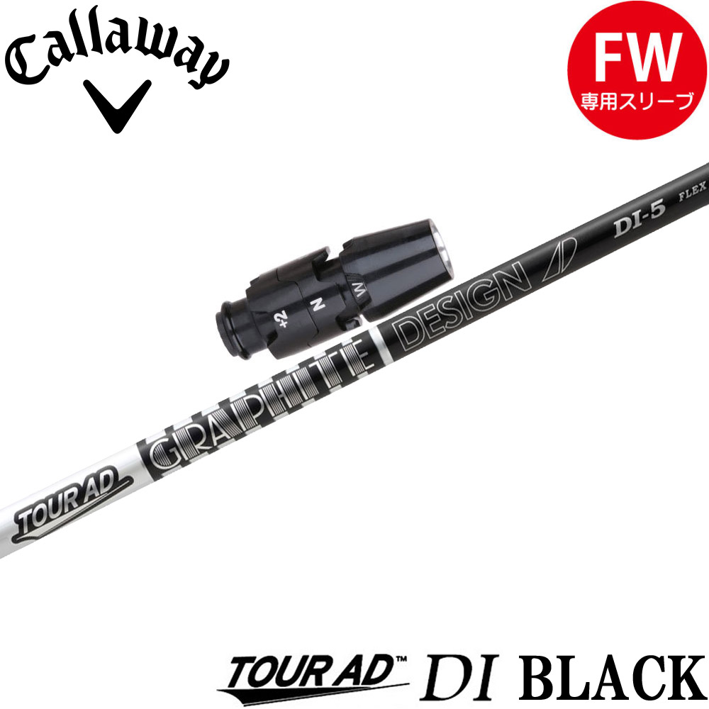 楽天市場】【2/27〜エントリーで全品P3倍】キャロウェイFW用OEM