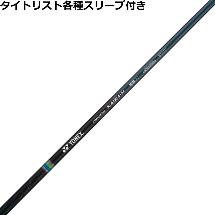 楽天市場】REXIS KAIZA-Hの通販