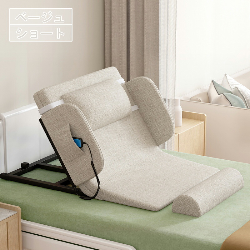 楽天市場】電動ベッド 電動リクライニングベッド 後付け シングル 電動