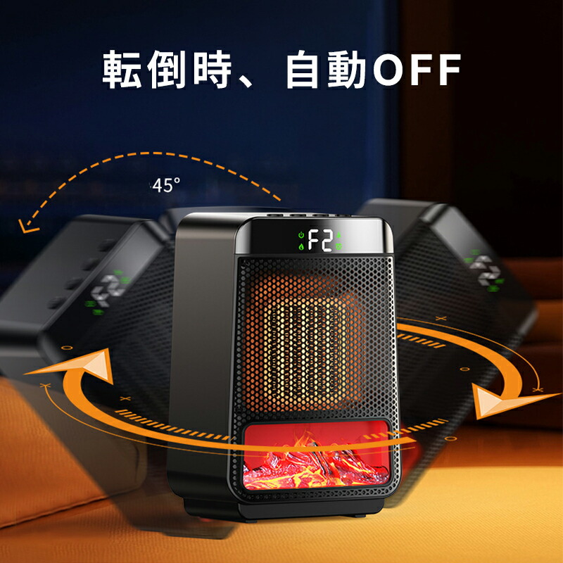 楽天市場】ファンヒーター セラミックヒーター LCD表示 暖炉調 2024年