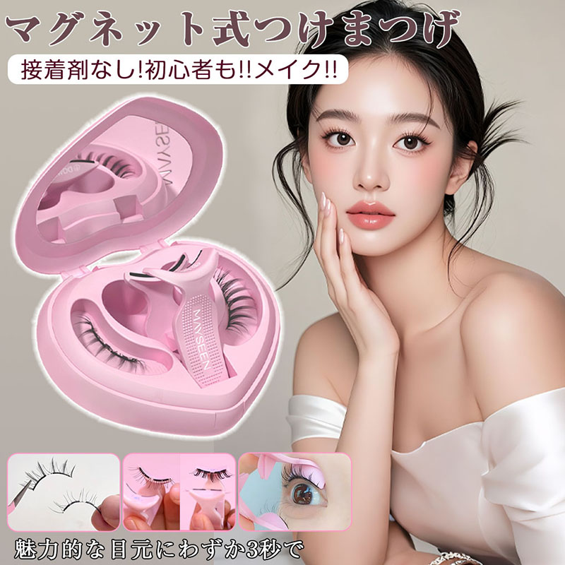 楽天市場】＼即納☆5倍ポイント／【MAYSEEN公式正規品】【TikTok・SNS