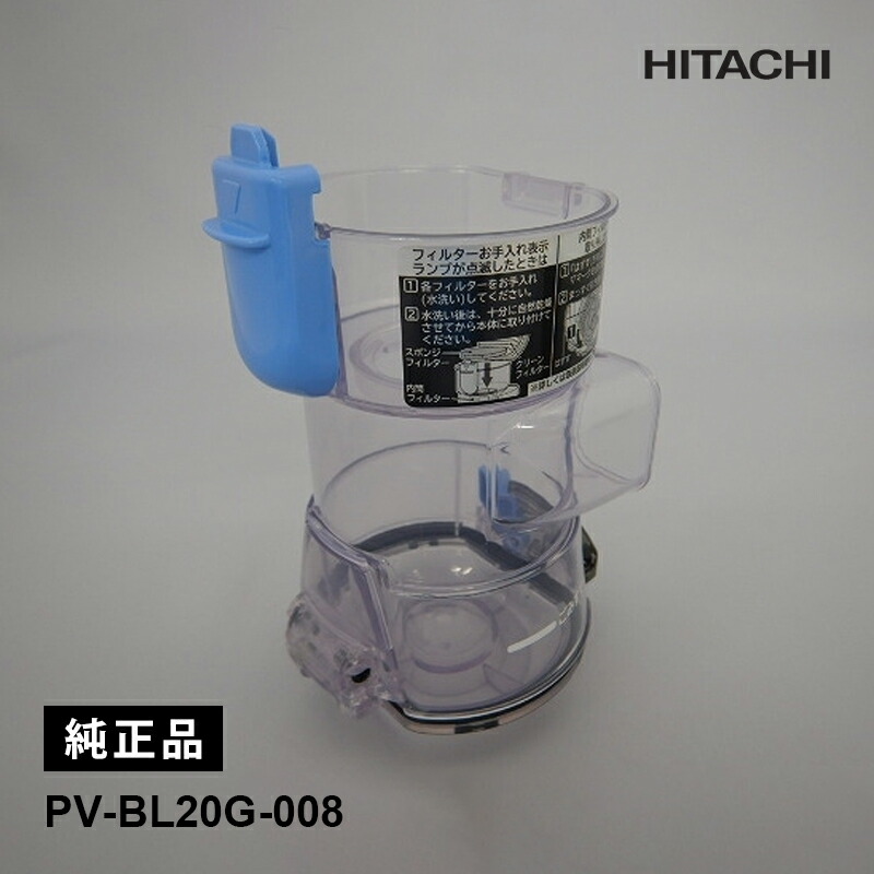 楽天市場】ラクかるスティック pv-bl20gの通販