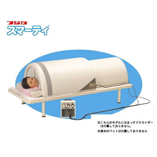 楽天市場】スマーティ F4-A5型 遠赤外線ドーム型サウナ フジカ【代引