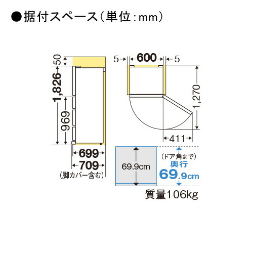 楽天市場】【10年延長保証対象】三菱電機 MR-MB45J-W クリスタルピュア