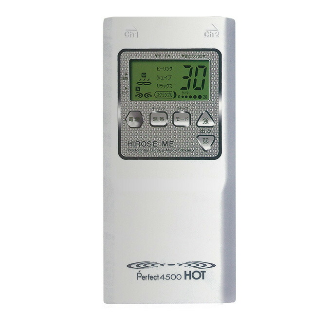 楽天市場】【スーパーセール限定特価】パーフェクト4500HOT(ホット