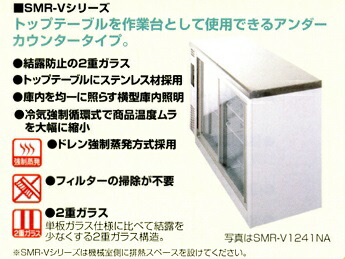 楽天市場】【在庫限りの特別価格】SMR-VZ1261【パナソニック】冷蔵