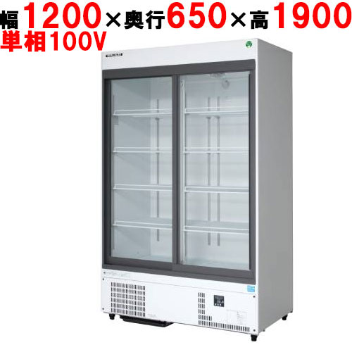 ◼︎引き取り限定◼︎SANYO冷蔵ショーケース 2ドア 白ホワイト花冷蔵庫