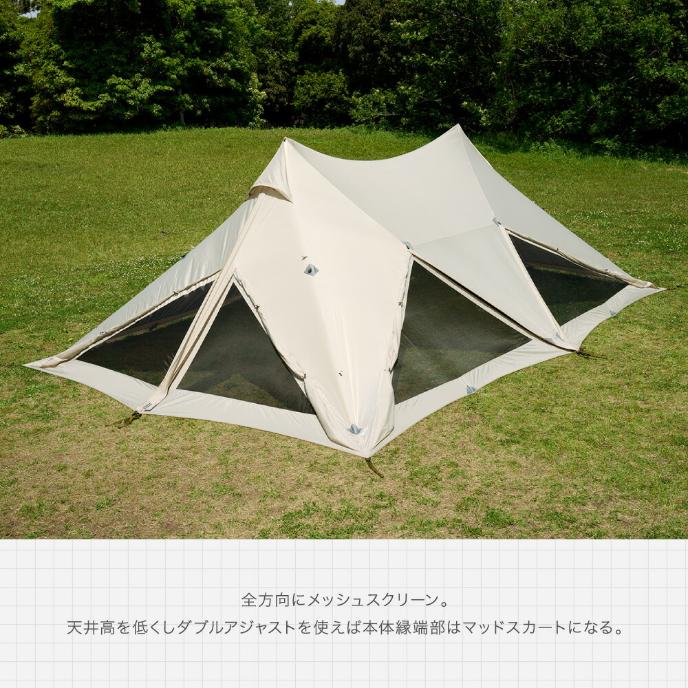 楽天市場】【無料名入れサービス】鎌倉天幕 【公式】テント HIDEOUT-02