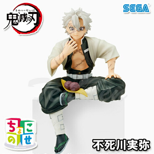楽天市場】鬼滅の刃 プレミアムちょこのせフィギュア 不死川実弥