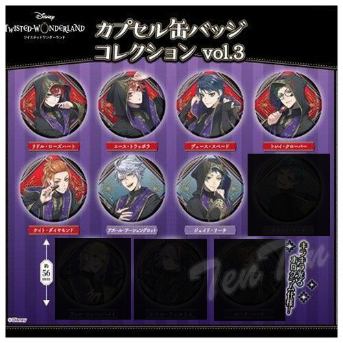 楽天市場】痛バ（ブランドディズニー）（ホビー）の通販