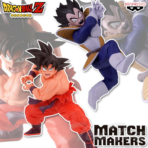 楽天市場】ドラゴンボールZ MATCH MAKERS 孫悟空 ＆ ベジータ 2体