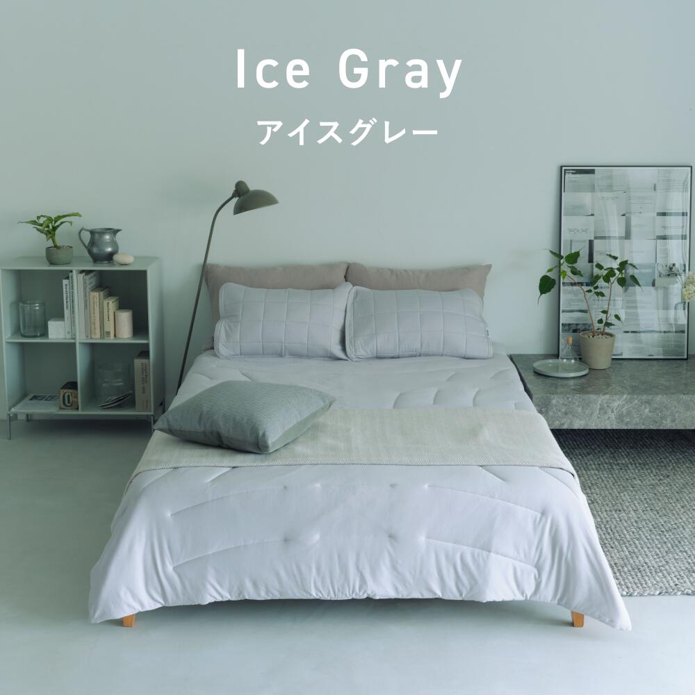 楽天市場】【TENTIAL 公式】夏用 掛け布団 BAKUNE Comforter Cool