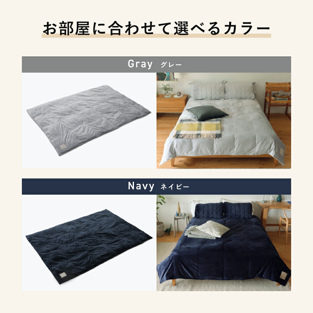 楽天市場】【TENTIAL公式】BAKUNE 掛け布団 エクストラウォーム 真冬用