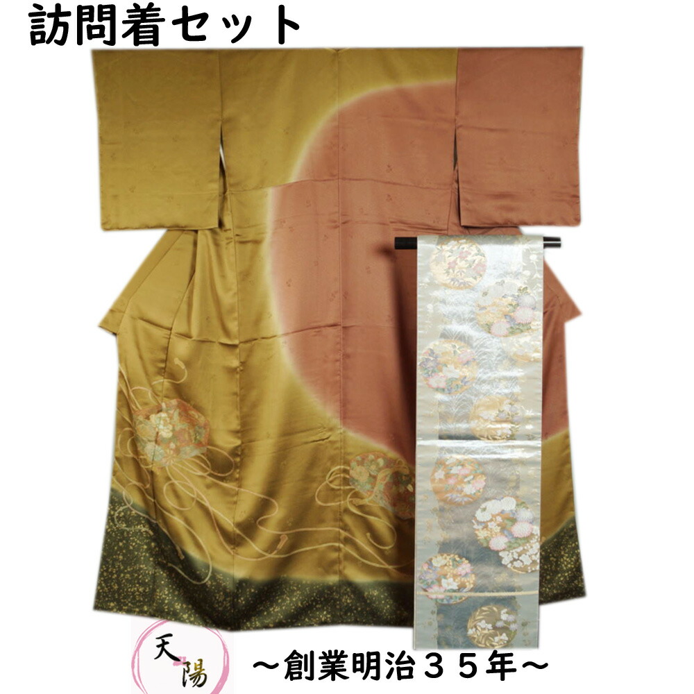 楽天市場】着物セット スワトウ刺繍 訪問着・袋帯 2点 セット Mサイズ